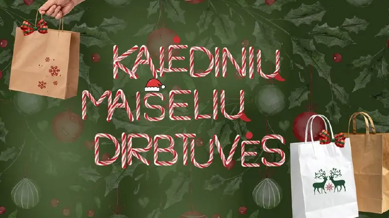 Мастер-класс по созданию рождественских бумажных пакетов