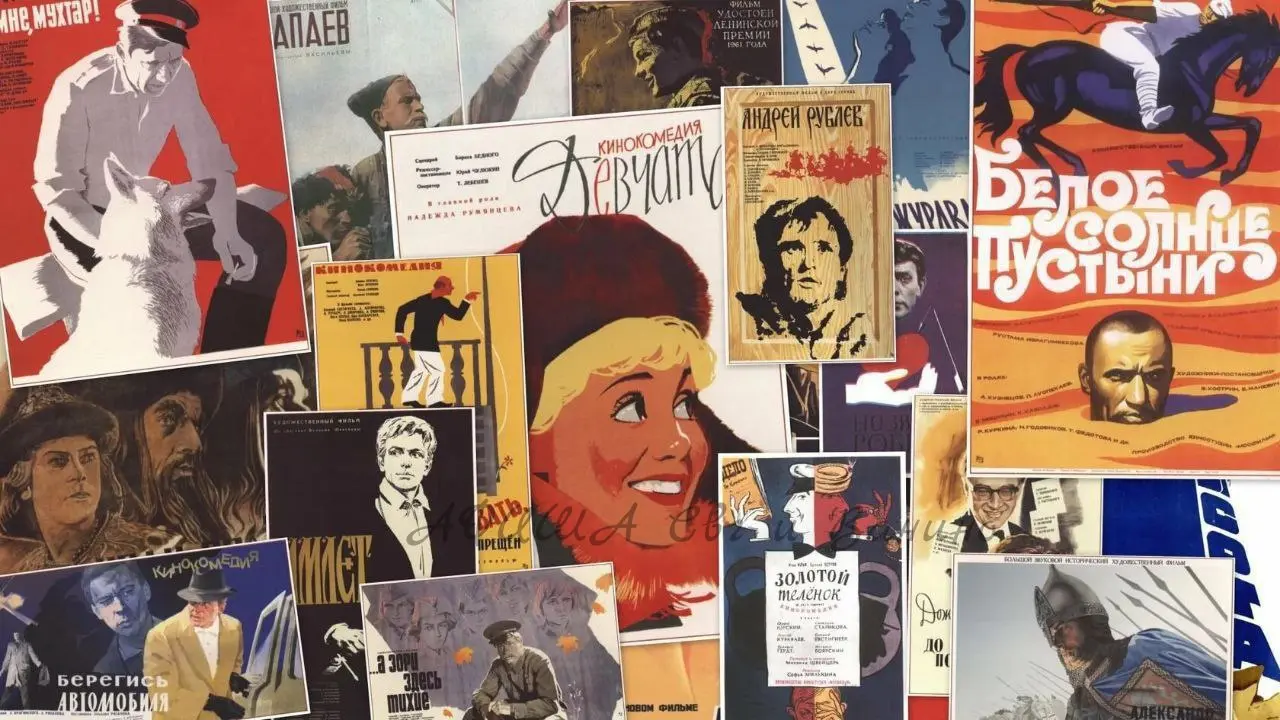 Викторина о Советских фильмах