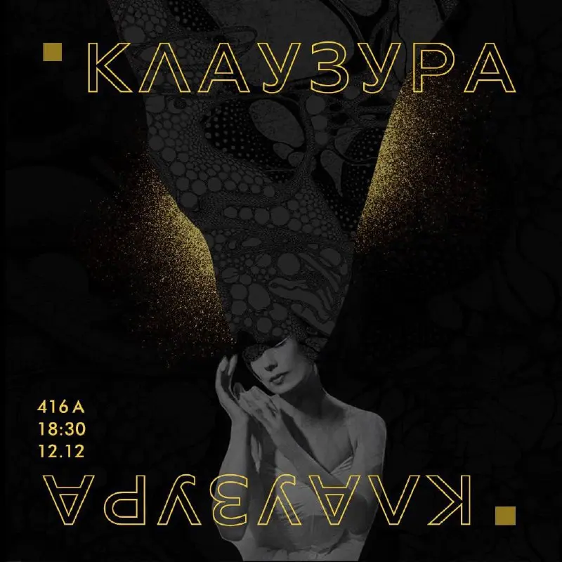 Мастер-класс по созданию коллажа - мозаики мыслей