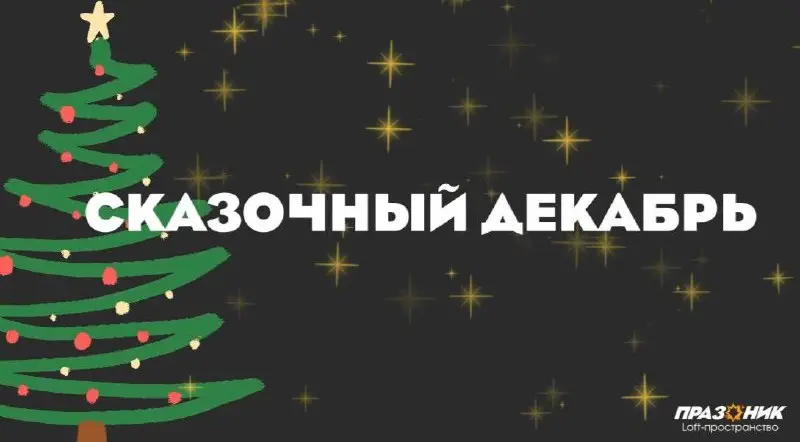 Серия мастер-классов по Нумерологии на 2026 год