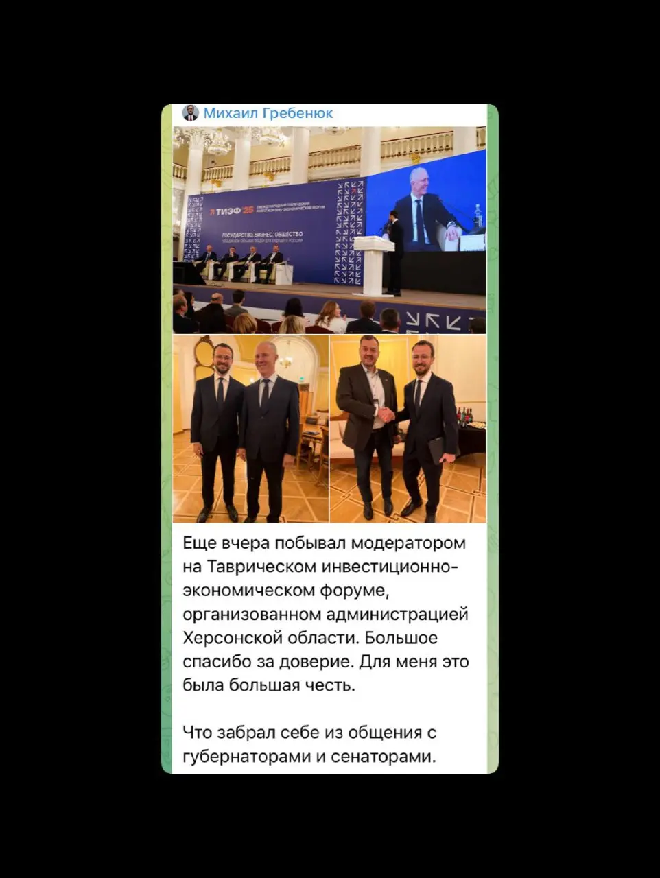 Встреча с учёным Абелем Аганбегяном