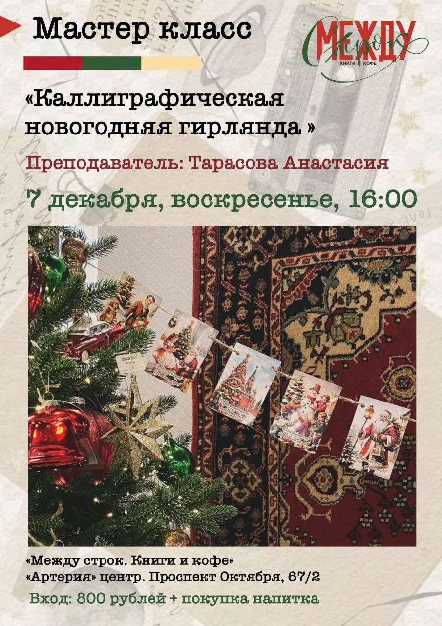 Книжный клуб по обсуждению книг