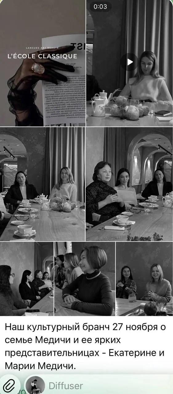 Встреча о Рождестве и Новом годе на полотнах художников