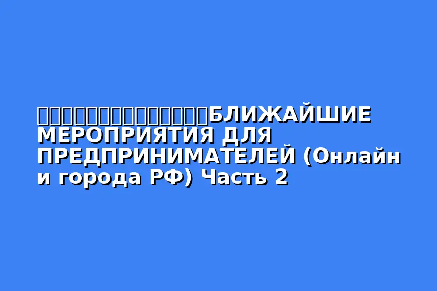 Экспертная сессия по применению технологии ИИ и роботизации