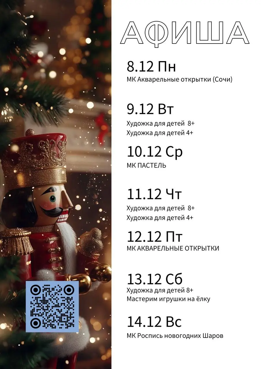 Мастер-классы по акварельным открыткам