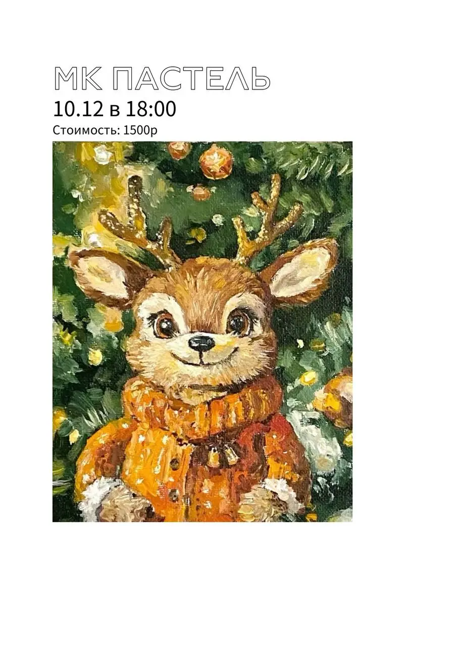 Мастер-классы по акварельным открыткам