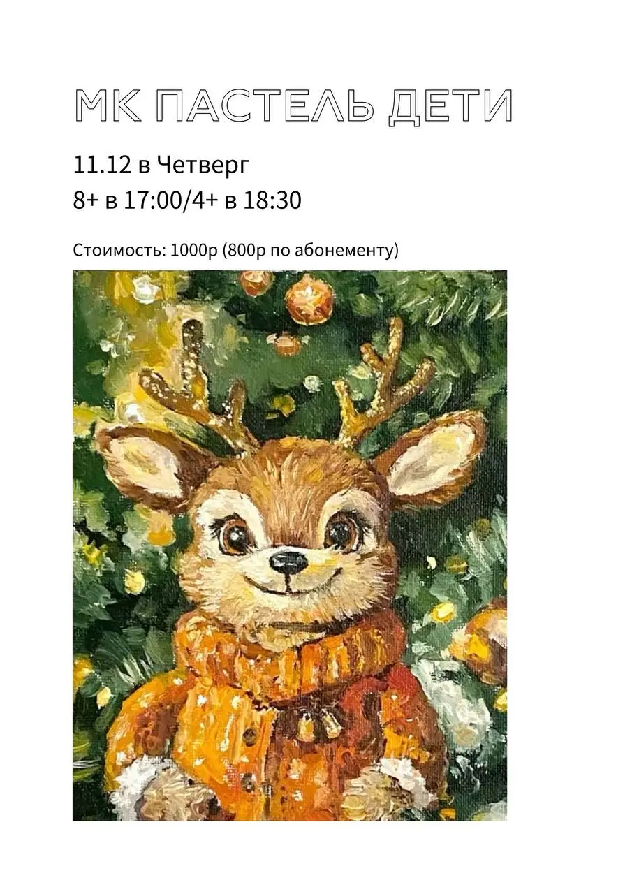 Мастер-классы по акварельным открыткам