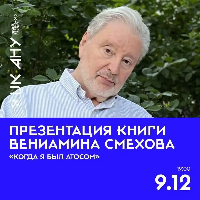 Презентация книги о фильме