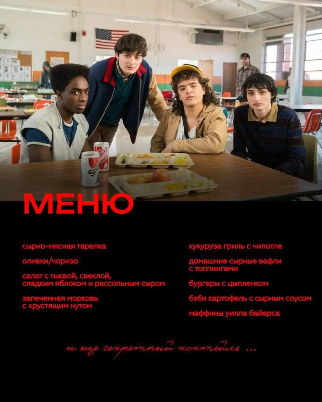 Кинопоказ фильма Очень странные дела