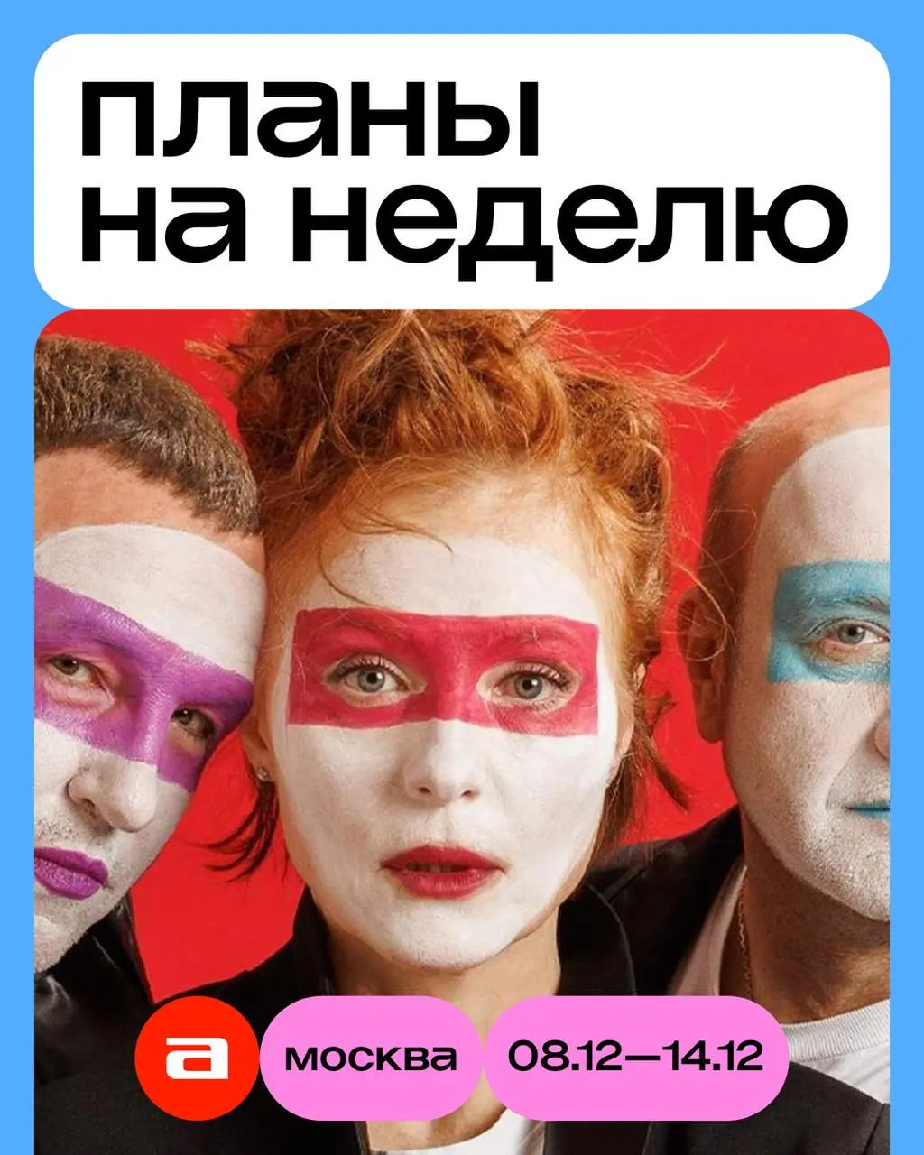 Концерт камерного ансамбля солистов оркестра musicAeterna