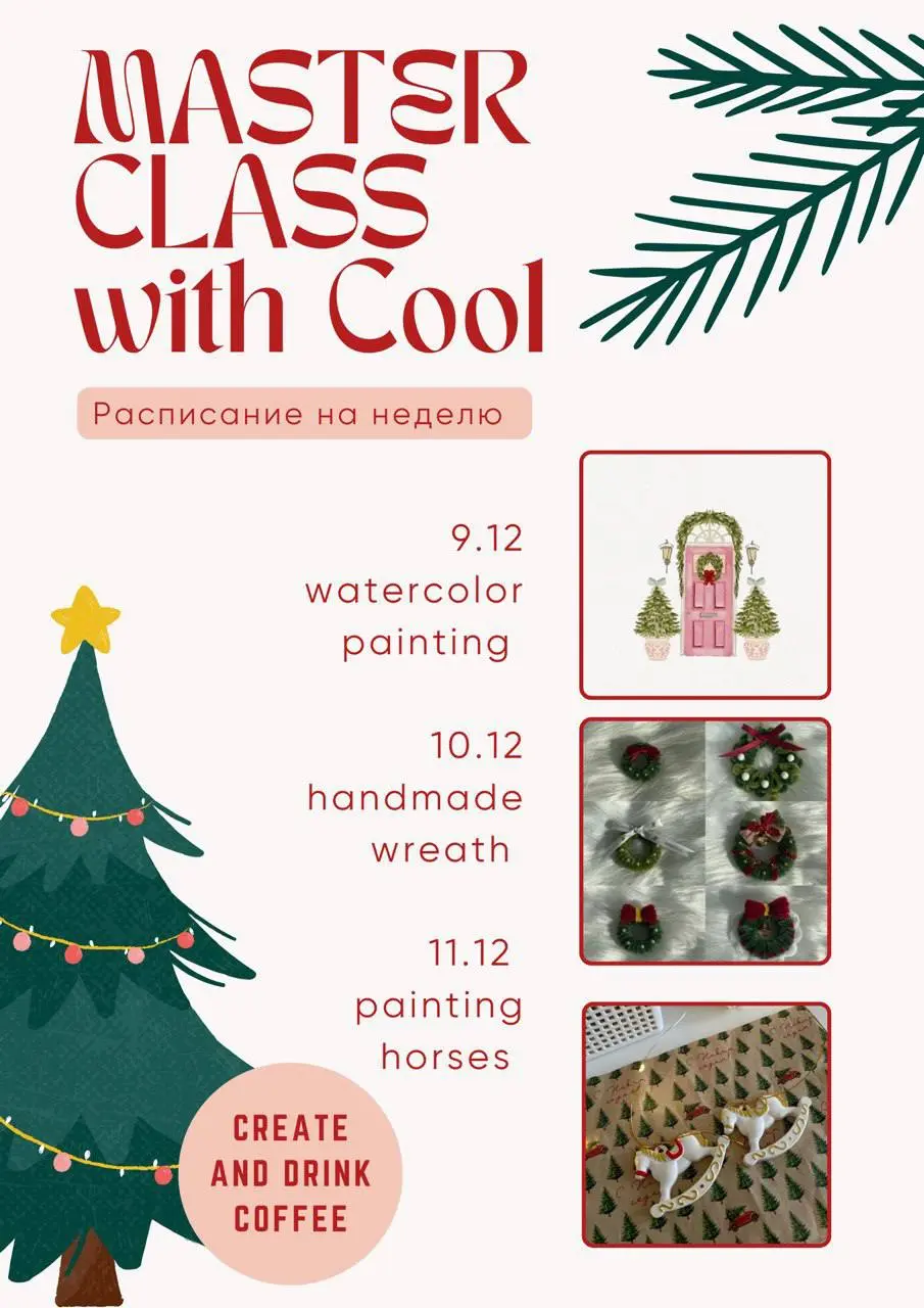 Мастер-класс по акварельной живописи