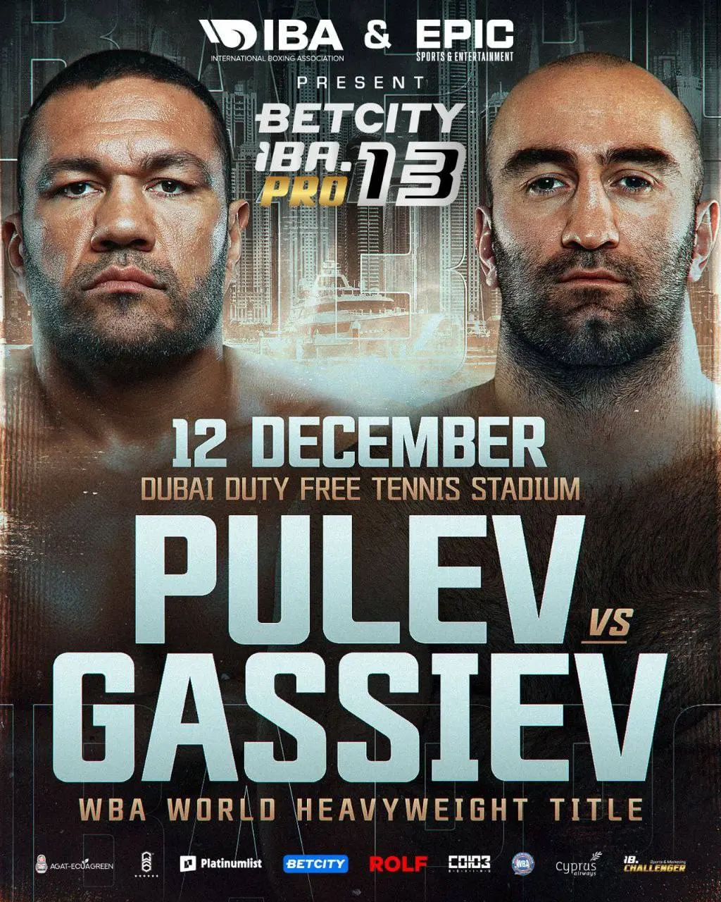 Чемпионат мира по боксу