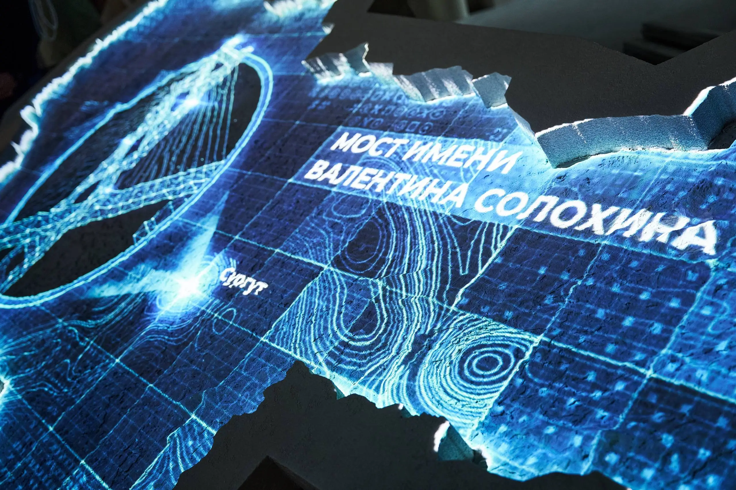 Выставка достижений Югры