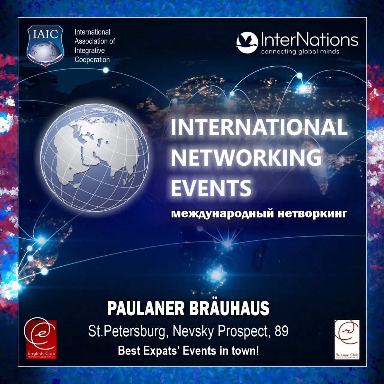 Международный Нетворкинг для новых клиентов