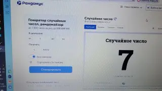 Бизнес форум для победителей розыгрыша