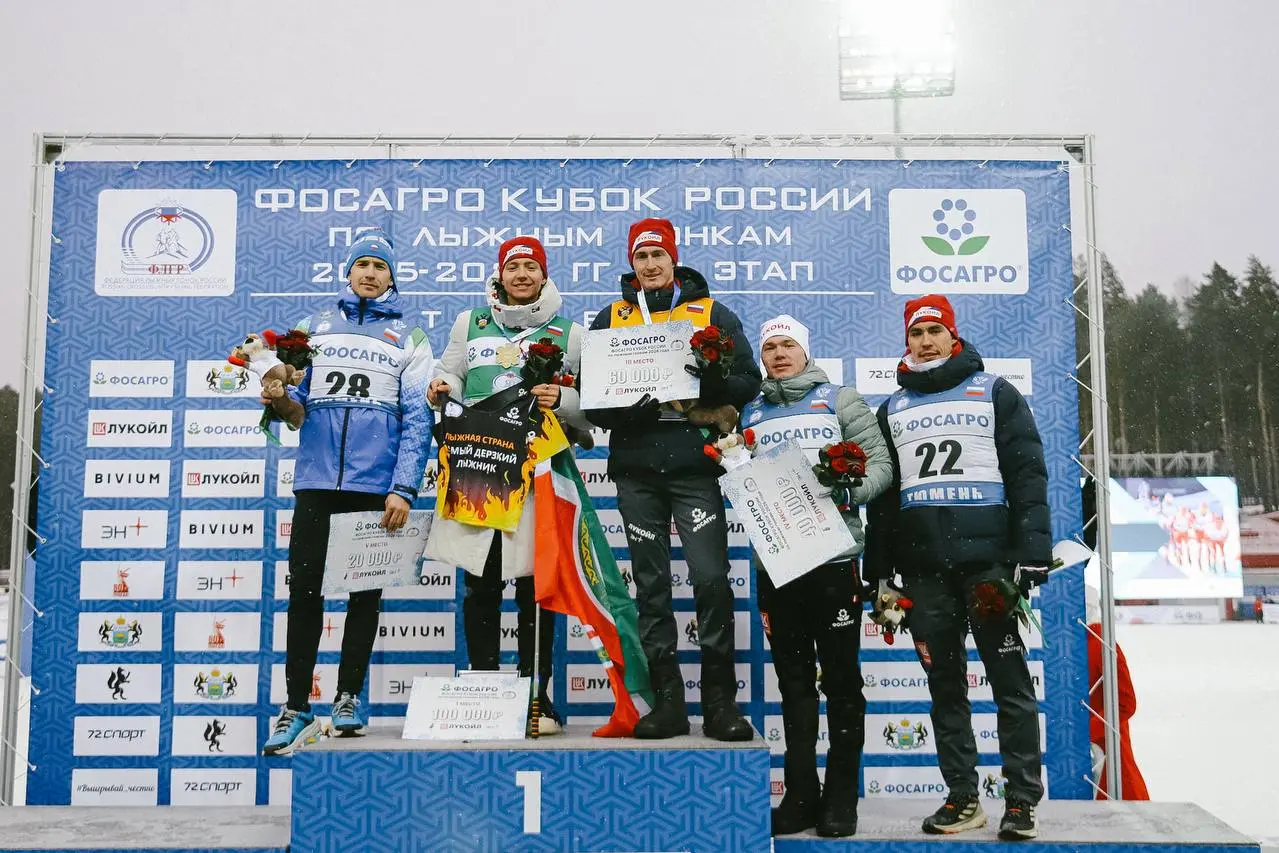 Соревнование по лыжным гонкам