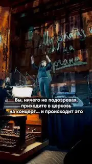 Концерт музыки из кино на электрооргане