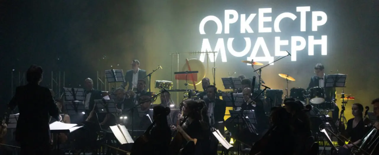 Симфонический концерт Ханса Циммера и Star Wars