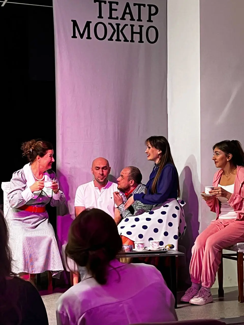 Спектакль "Привет, я дома"