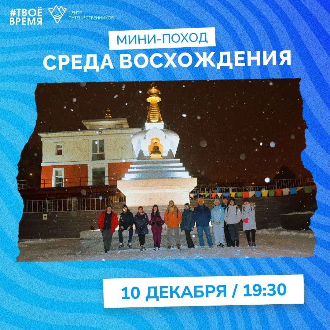 Мини-поход на Караульную гору