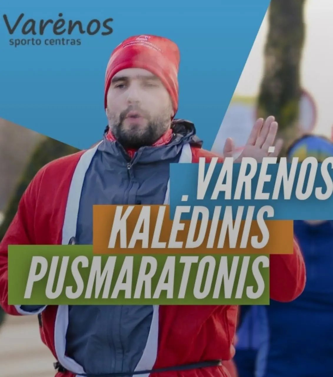 Рождественский полумарафон