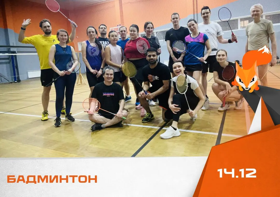 Бадминтон: аренда кортов для свободной игры