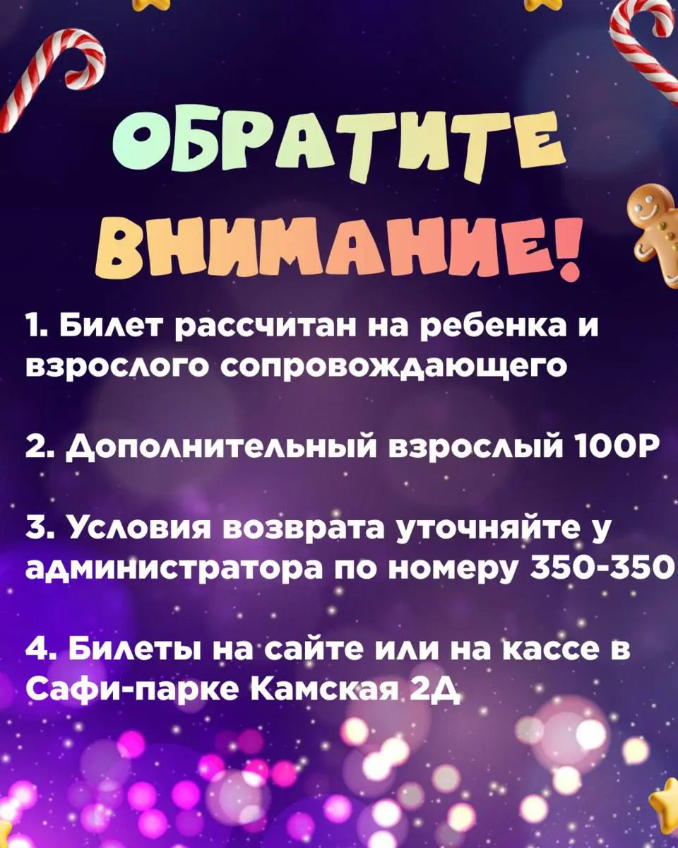 Новогодняя ёлка в детском центре