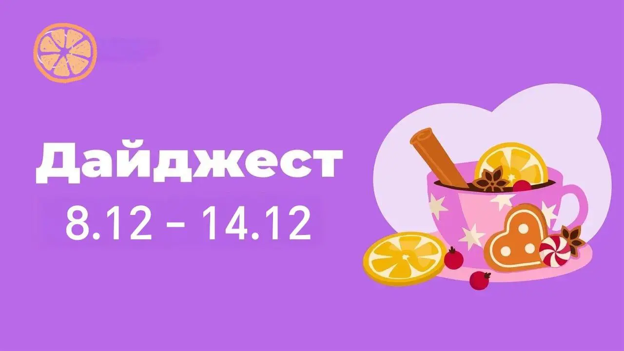 Гастроли плейбек-театра CORDE VITA