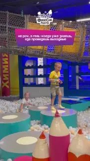 Предновогодняя распродажа детских билетов