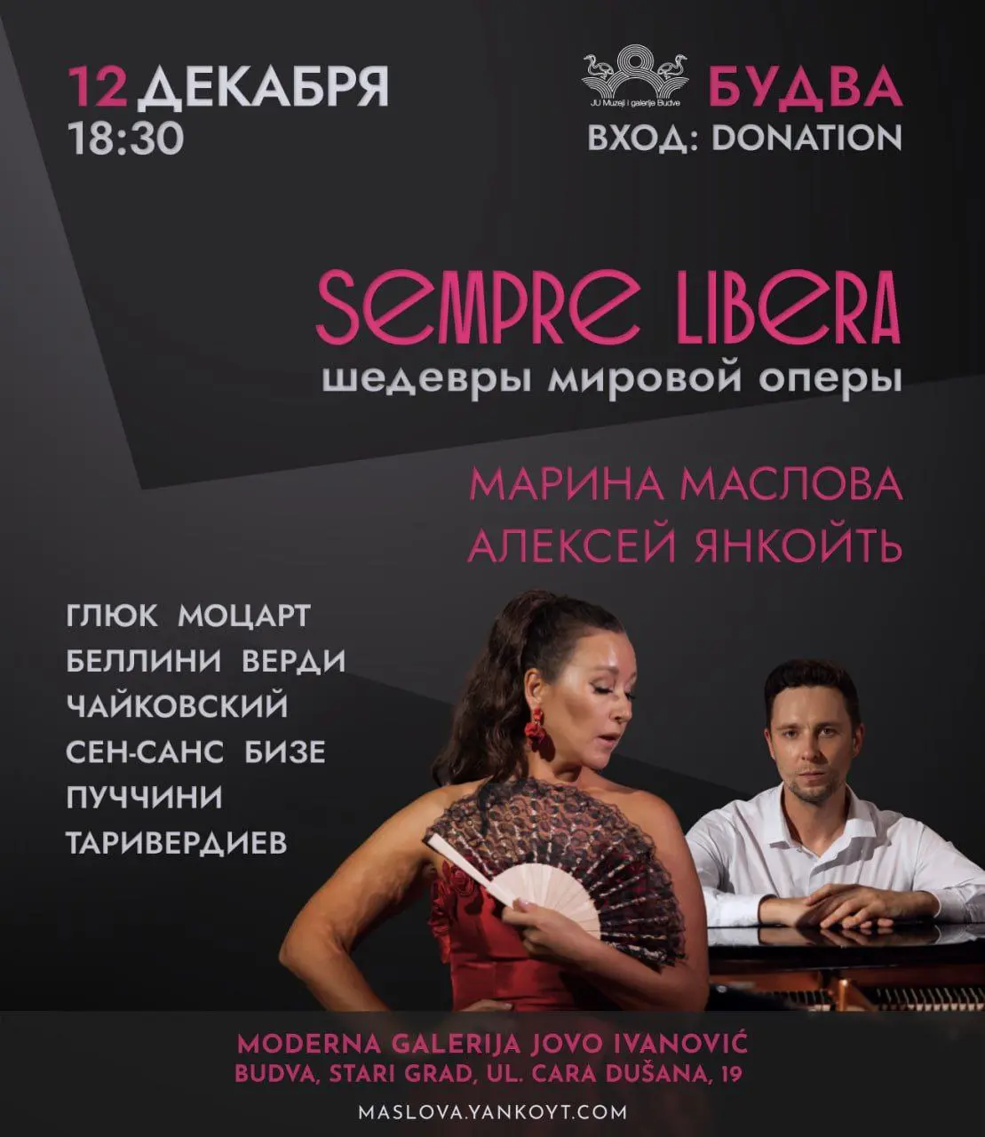 Премьера оперного концерта Sempre Libera