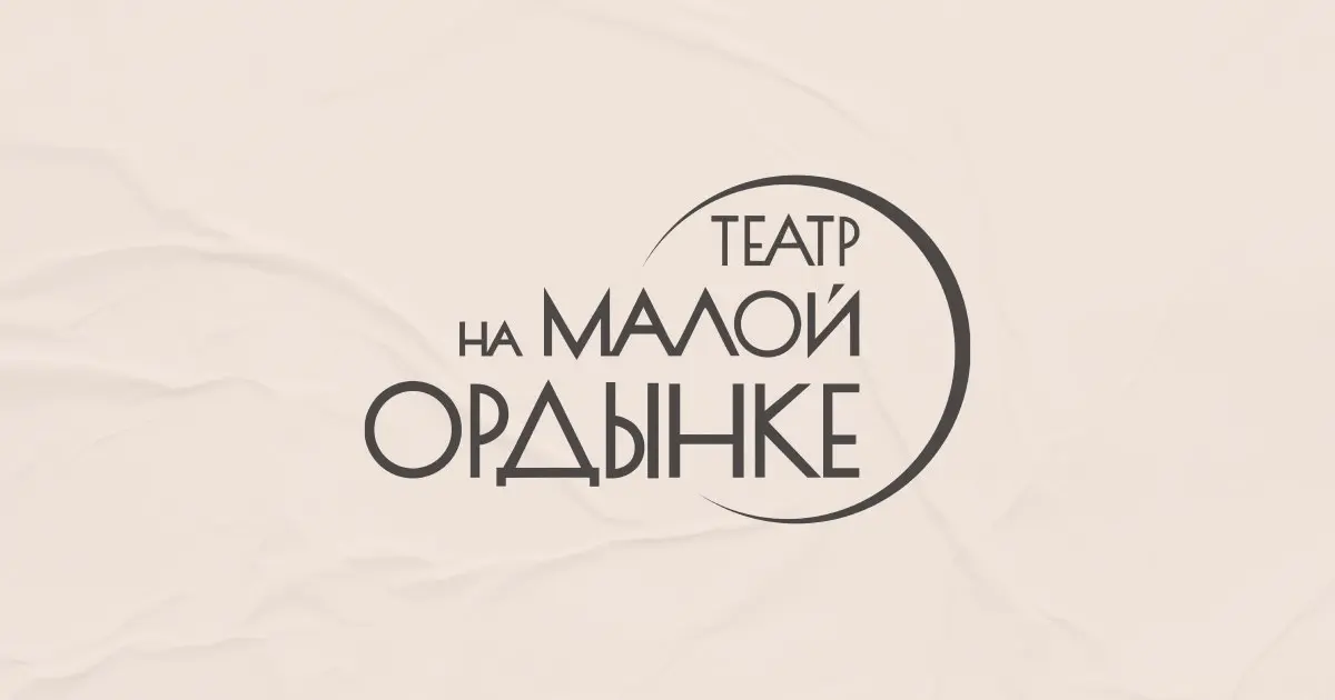 Премьера спектакля Пигмалион