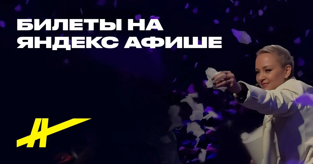 Аромаспектакль о любви