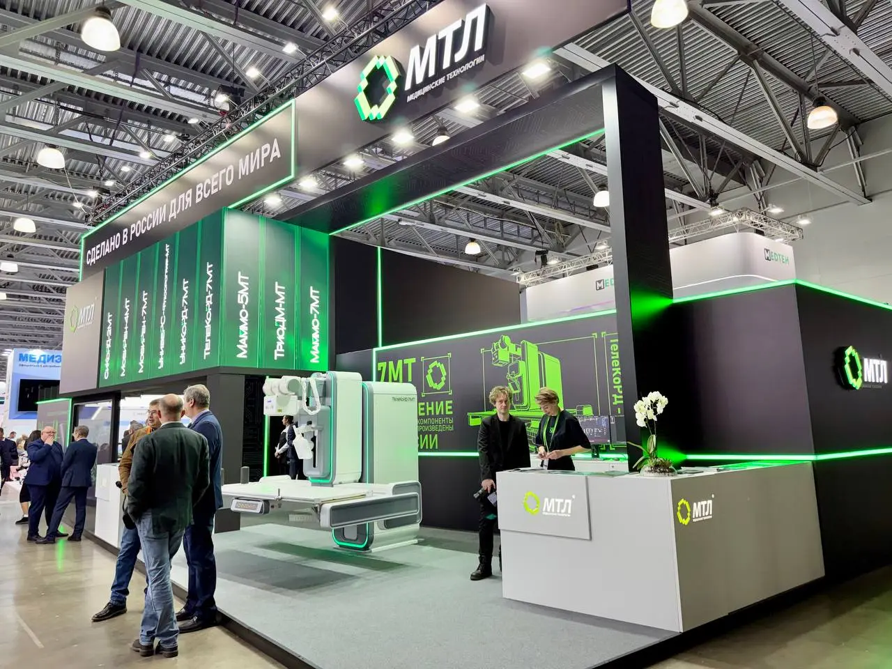 Форум по Здравоохранению