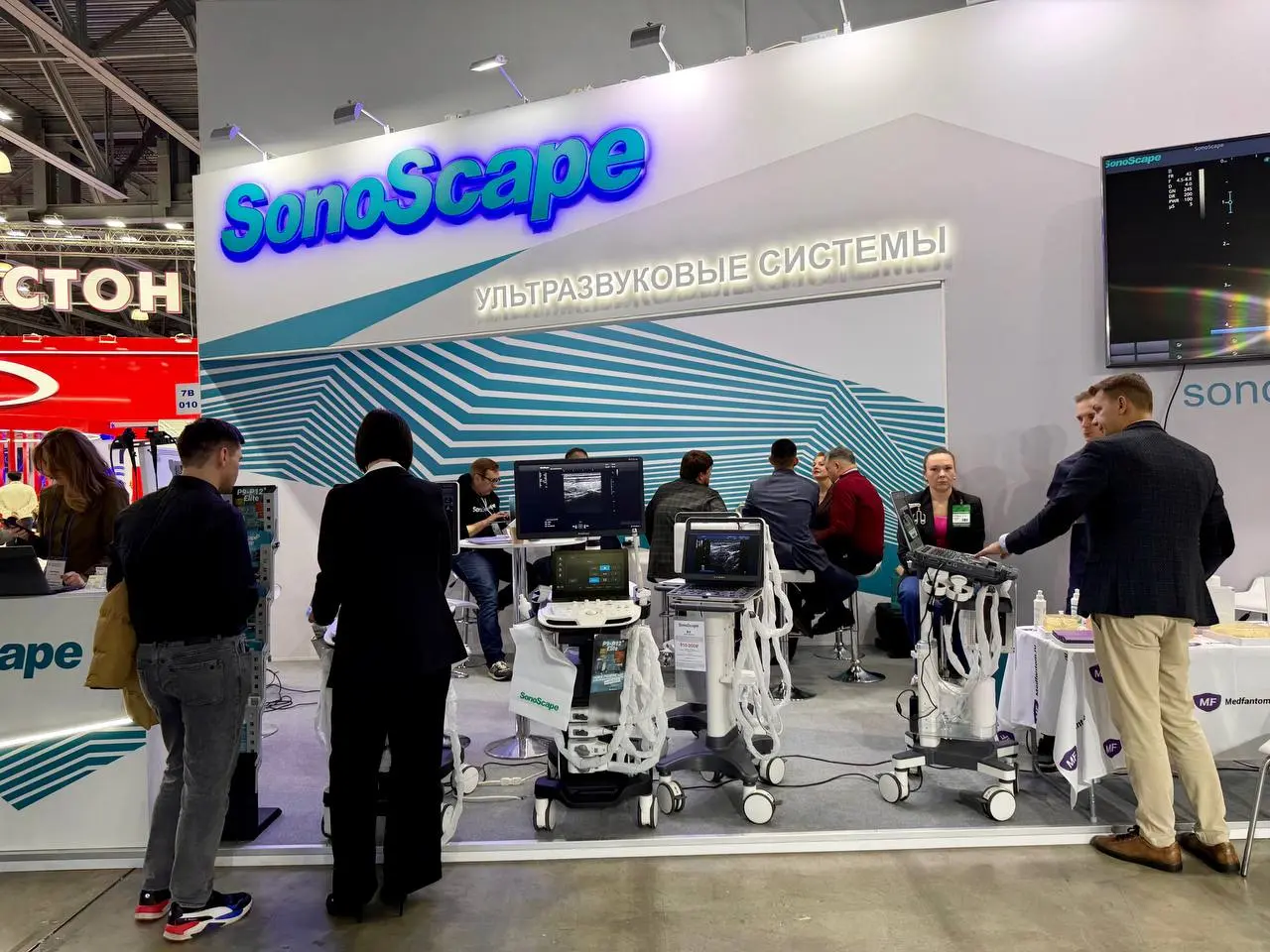 Форум по Здравоохранению