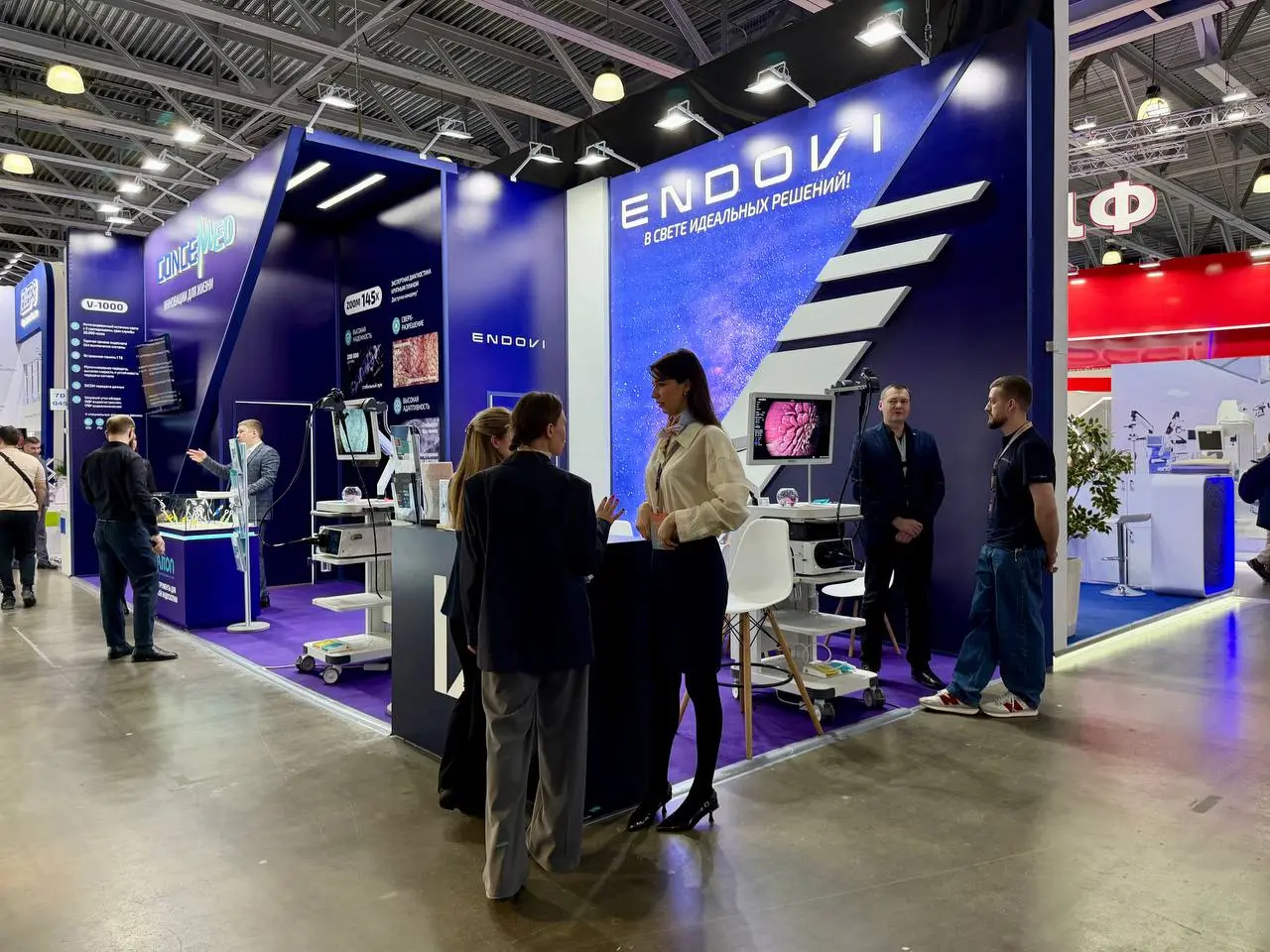 Форум по Здравоохранению