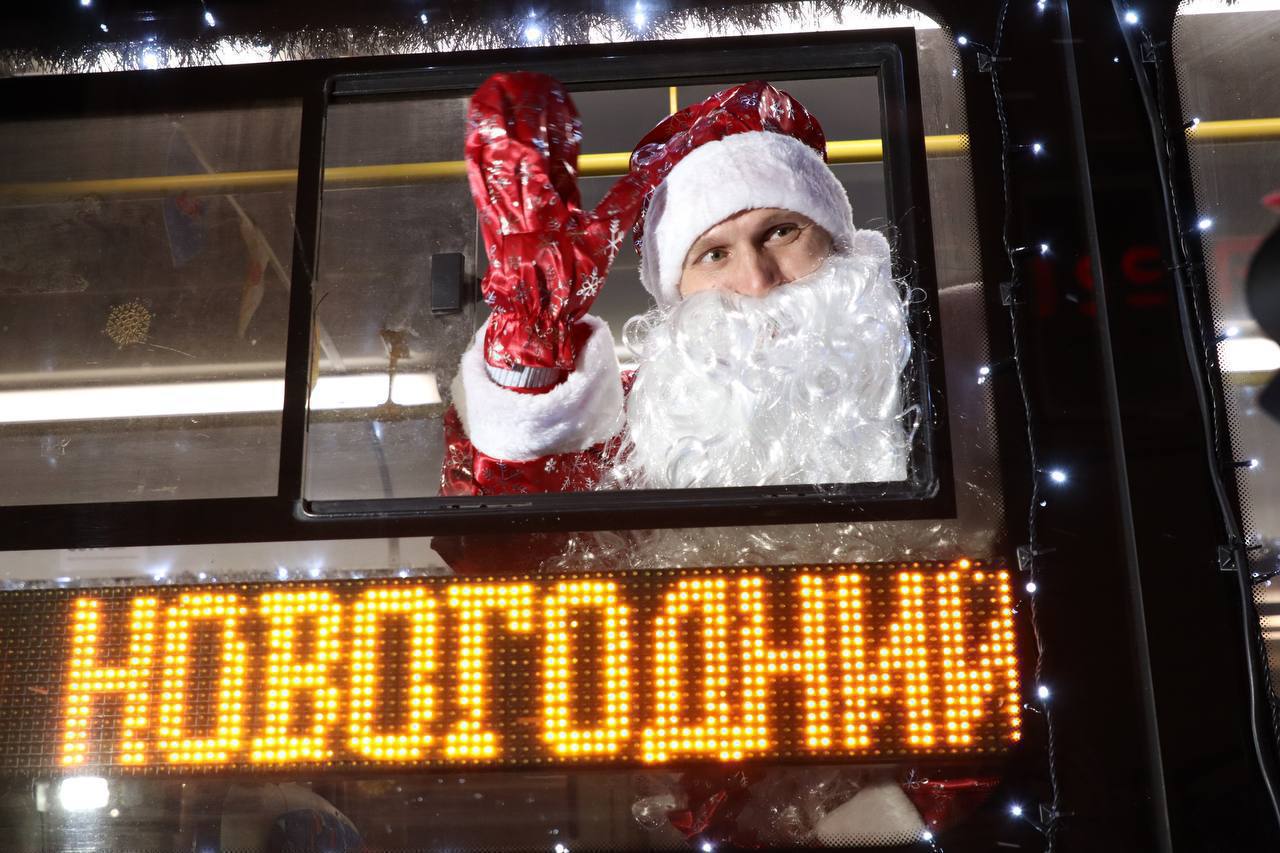 Новогодние трамвайчики