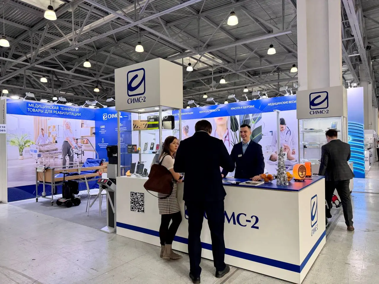 Форум по Здравоохранению