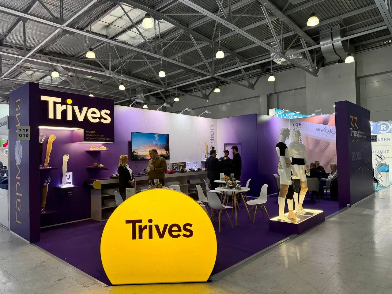 Форум по Здравоохранению