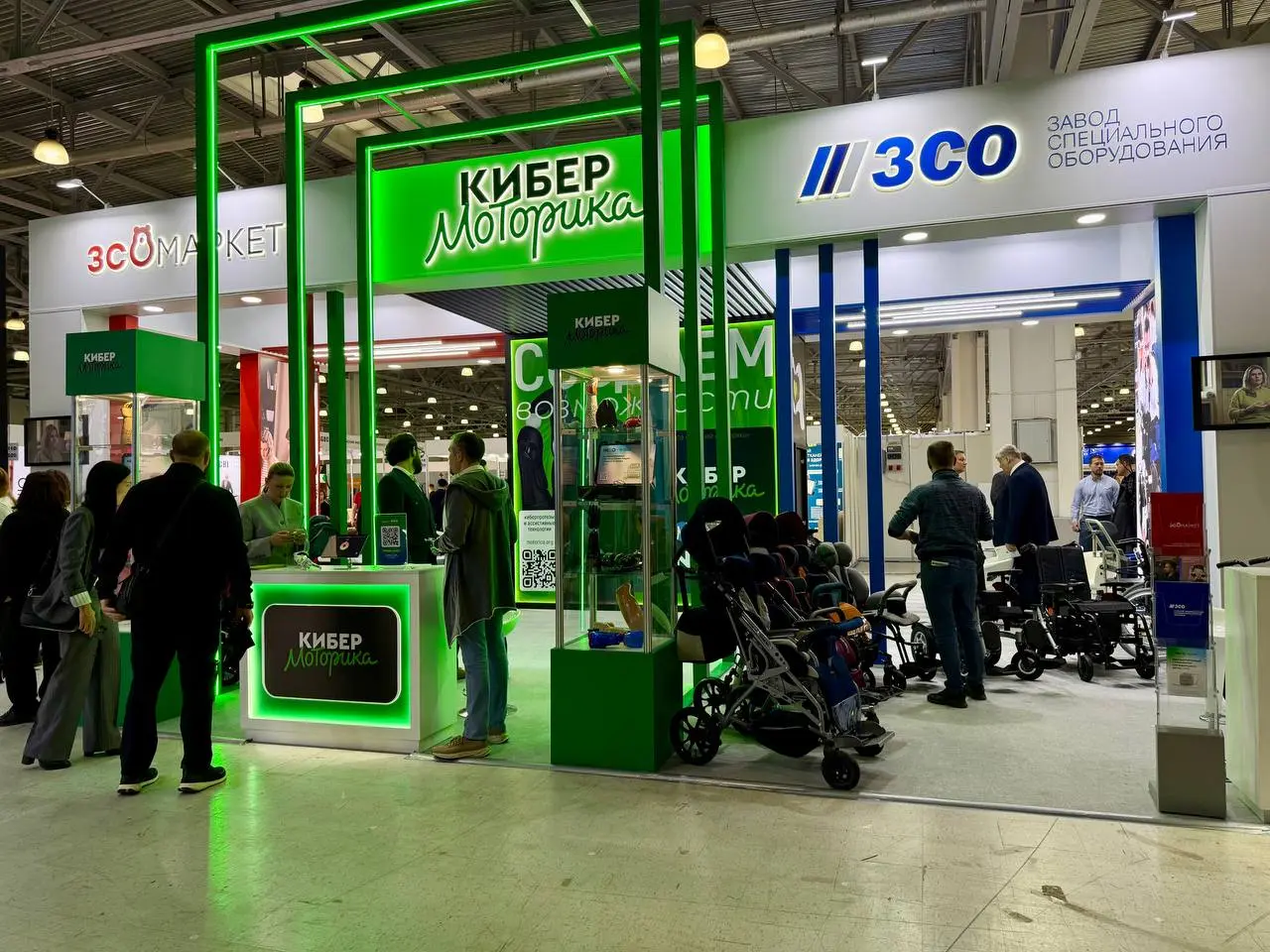 Форум по Здравоохранению