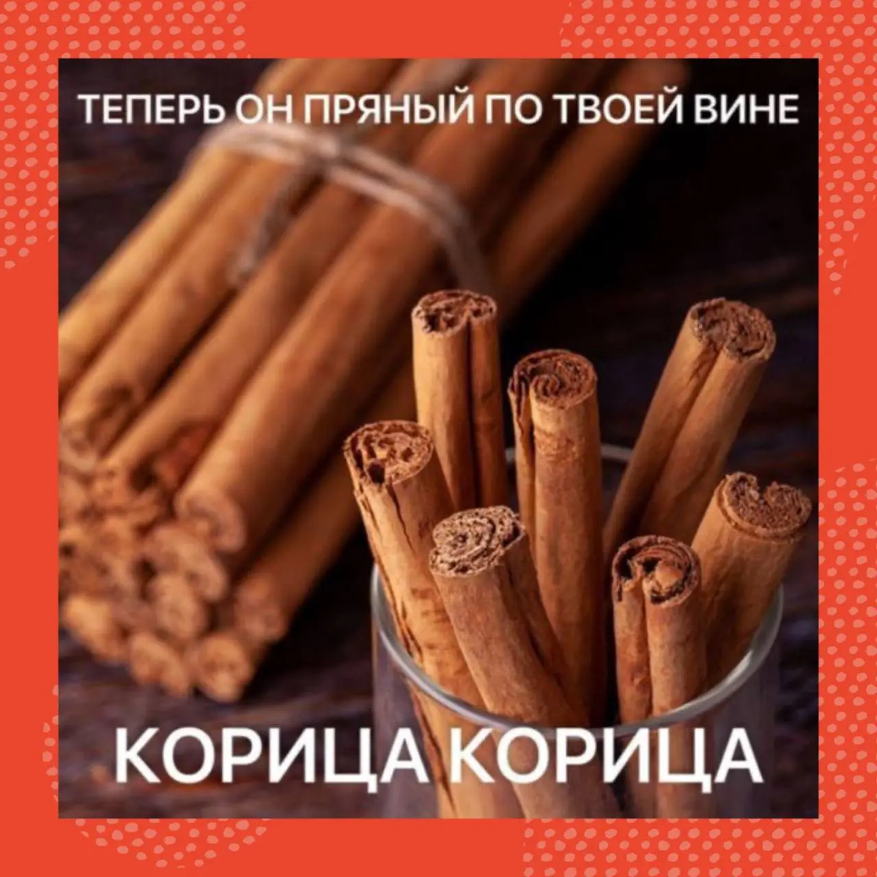 Викторина по теме Просто Музыка #5: Каверы