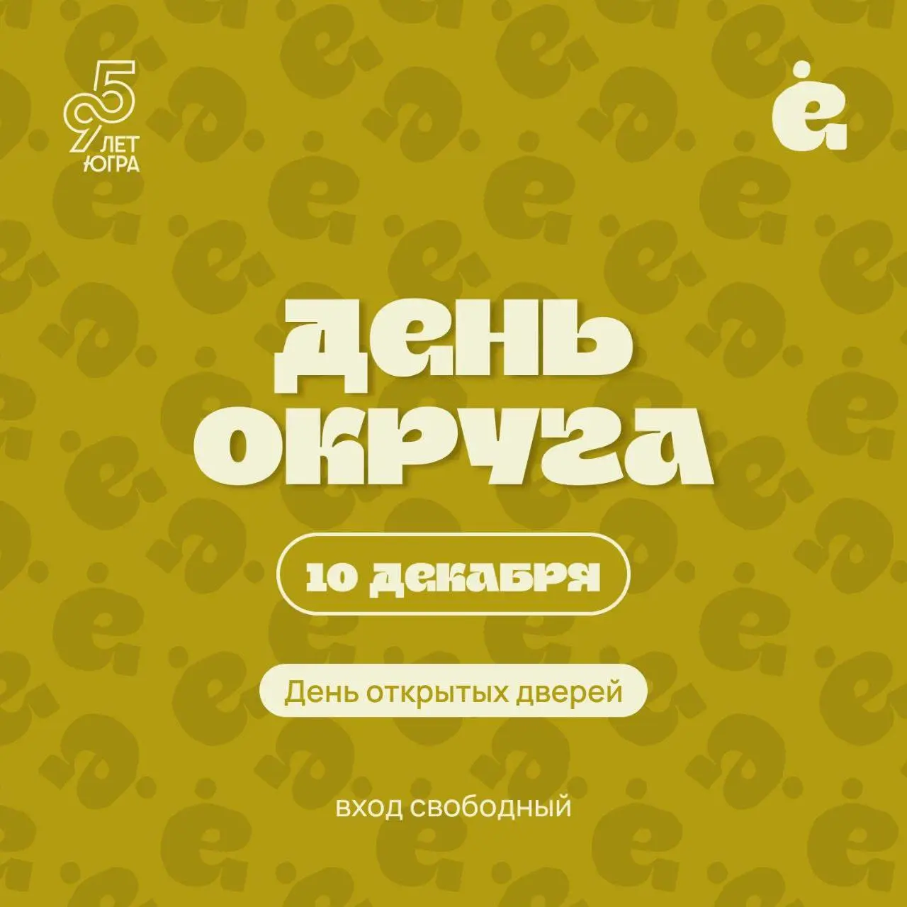 День открытых дверей в Центре ремесел