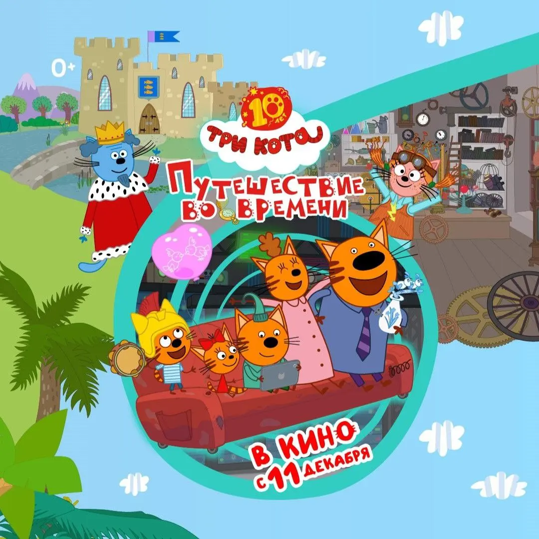 Премьера фильмов в Киноцентре