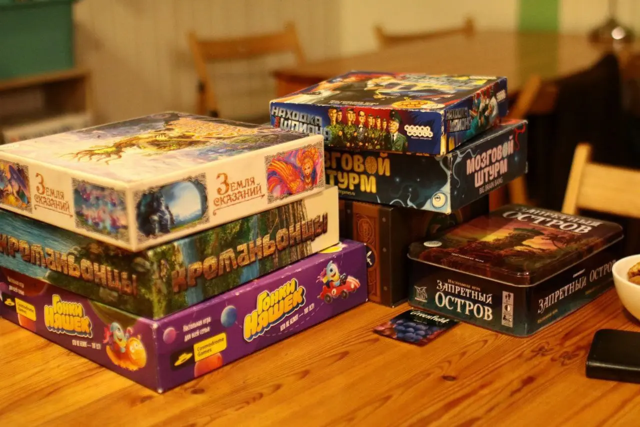 Игротека по настольным играм