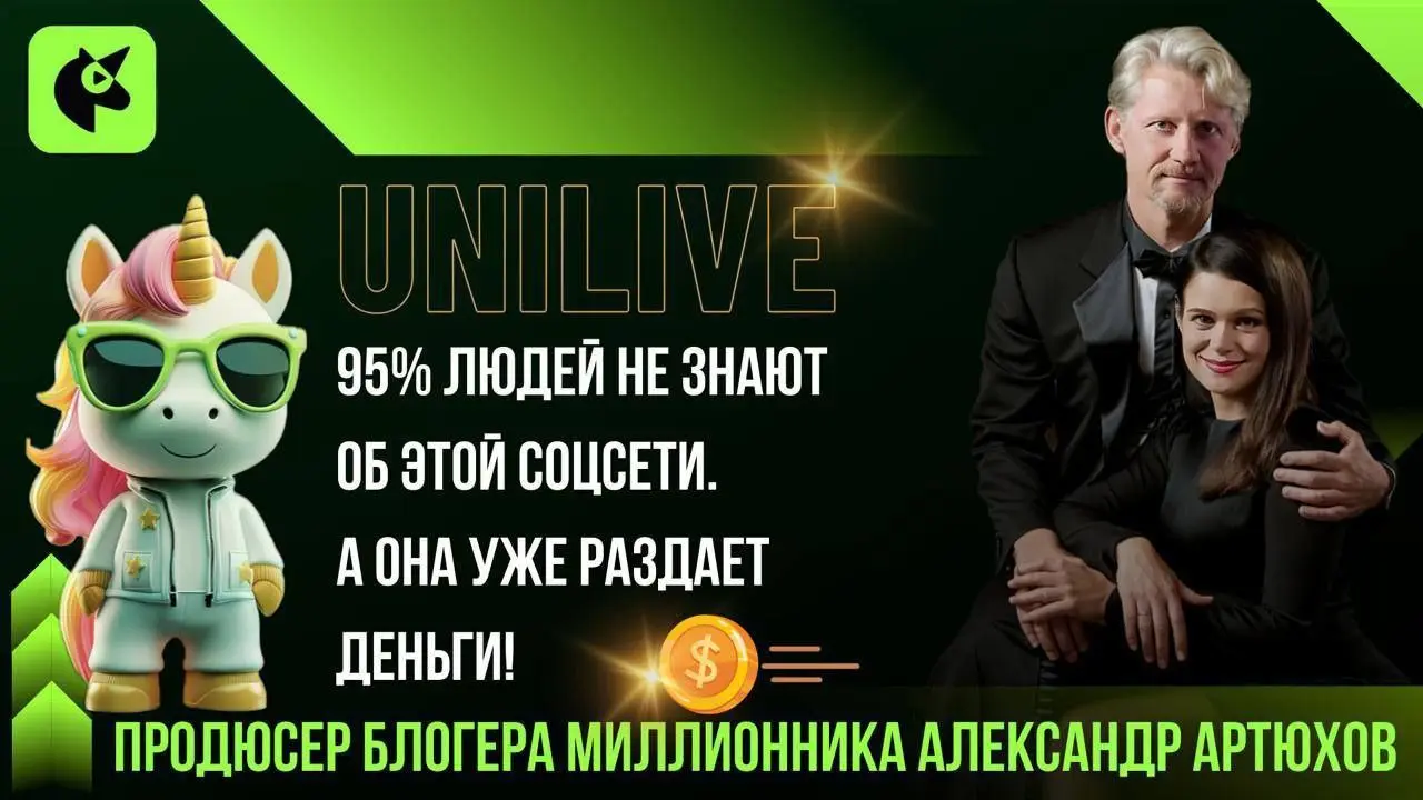 Встреча-разговор о будущем с Александром Артюховым