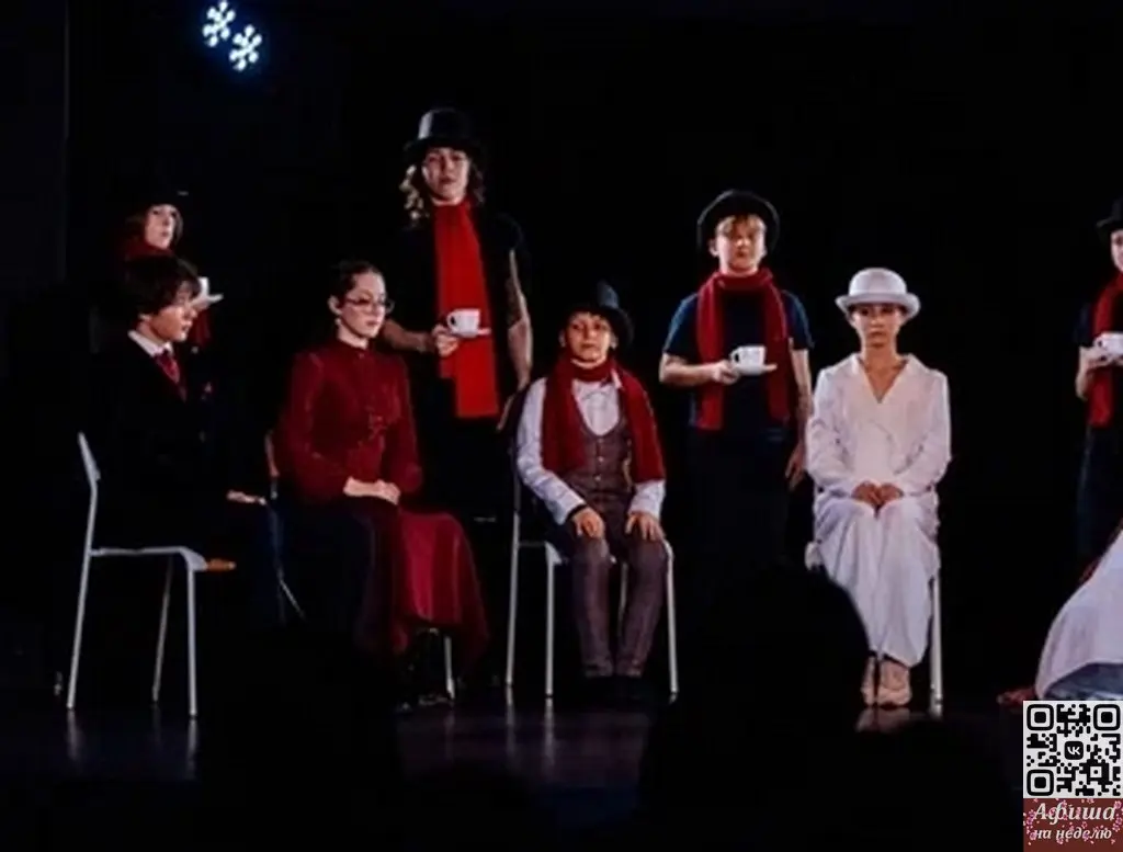 Премьерный показ спектакля Пигмалион