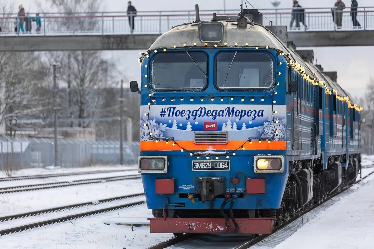 Прибытие Поезда Деда Мороза в Псковскую область