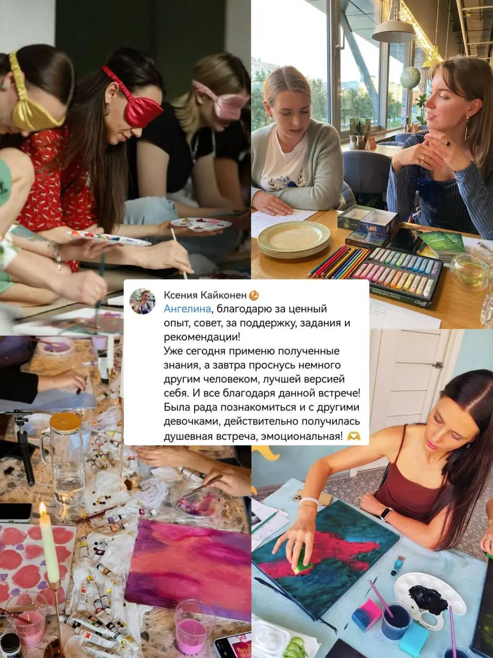 Терапевтические арт-сессии для улучшения настроения