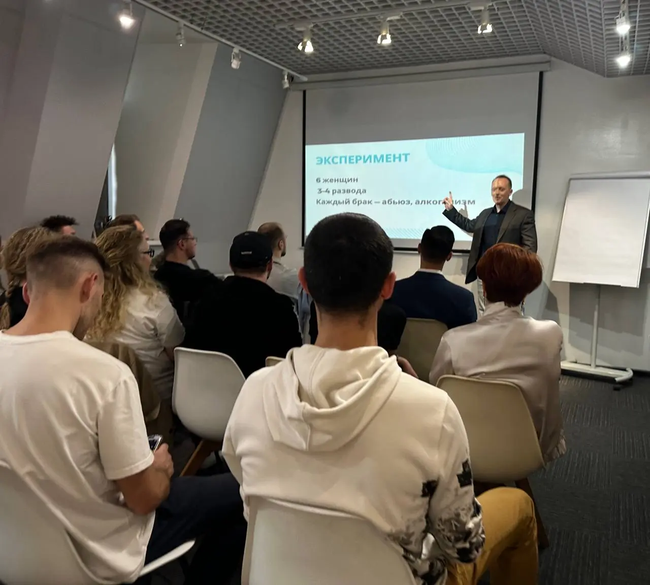 Бизнес-форум ROST 100