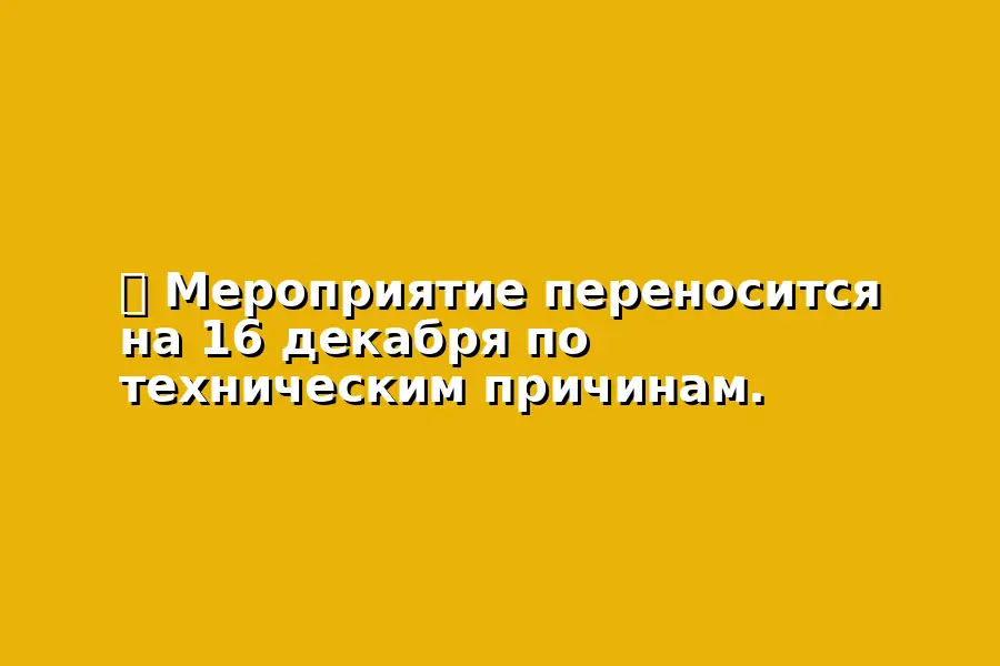 Встреча с Анной Матасовой и Еленой Майоровой
