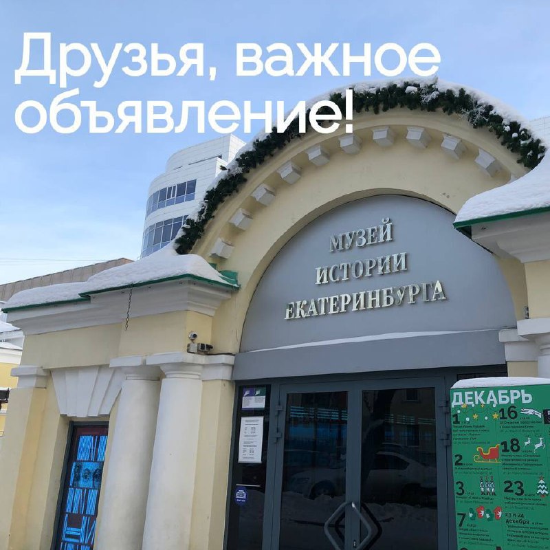 Выставка Наука в большом городе. Интеллектуальный ландшафт Свердловска